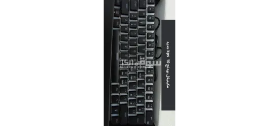 ا****سوارات كمبيوتر للبيع بسعر مغري - 9