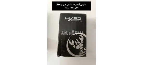 ا****سوارات كمبيوتر للبيع بسعر مغري - 17