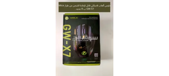 ا****سوارات كمبيوتر للبيع بسعر مغري - 18