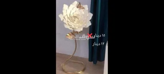 ستاندات ورد عصرية