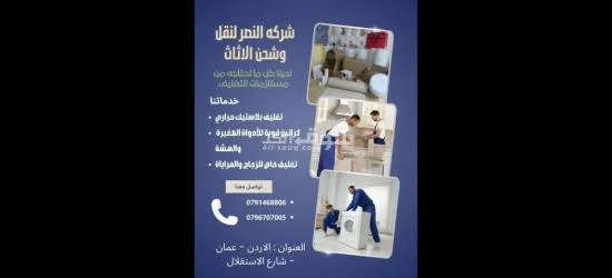 كراتين فارغه للبيع لضب زجاج المطبخ والا****سوارات - 4
