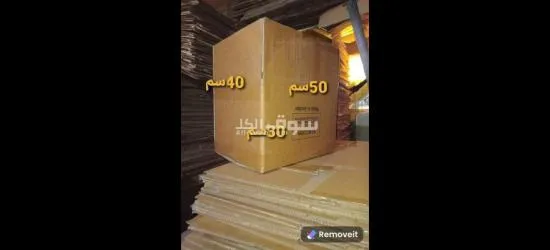 كراتين جديده لضب زجاج المطبخ والا****سورات - 4