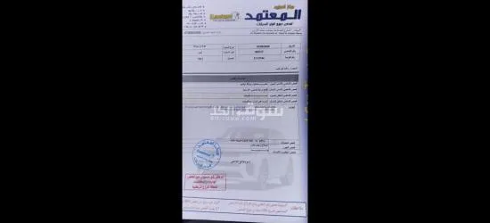 سوناتا هايبرد للبيع - 7