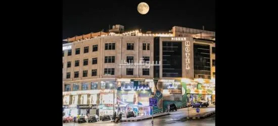 محل تجاري للبيع