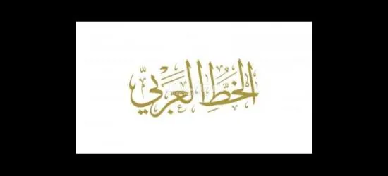 تعبئة شهادات التقدير والتخرج