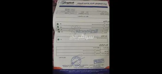 فورد فيوجن 2018 - 6