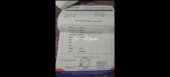 فورد فيوجن 2018 - 9