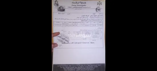 وادي الحجر / مقابل صيدلية الدرر / سارع الثورة العربية الكبرى - 18