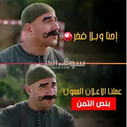 سوق ل مشروعك التجاري في مصنع الإبداع ????????#تسويق #اعلانات #business #marketing‏