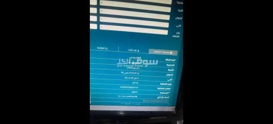 بناية من ثلاثة طوابق