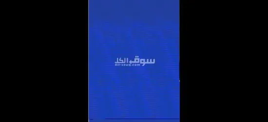 بلاي ستيشن 3