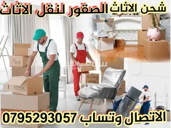 عمان الأردن