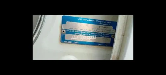 مييتسوبيشي 2007 - 6