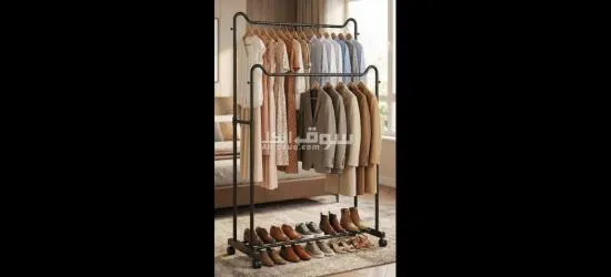 *ستاند تعليق الملابس*