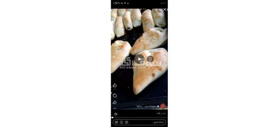 معجنات منزلي بجبل الزهور يوجد توصيل - 5