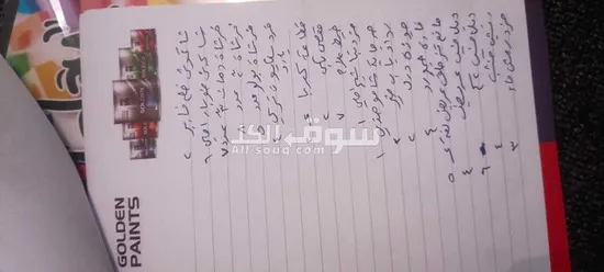 محل مواد بناء للبيع