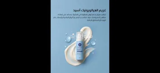 *مجموعة Lazord* - 2