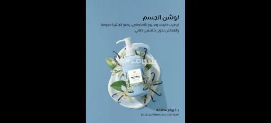 *مجموعة Lazord* - 3