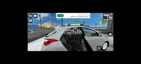 السياره ما شاء الله عنها - 3