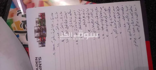 محل مواد بناء للبيع - 7