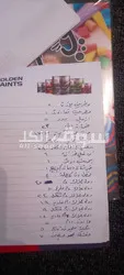 محل مواد بناء للبيع - 9
