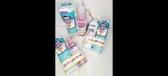 *مزيل مكياج Agrado*