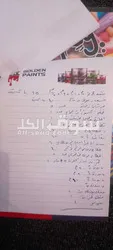 محل مواد بناء للبيع - 12
