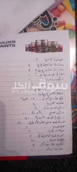 محل مواد بناء للبيع - 13