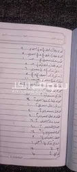 محل مواد بناء للبيع - 16