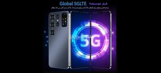 هاتف أندرويد ذكي