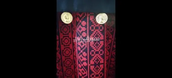 ثوب أردني أو فلسطيني