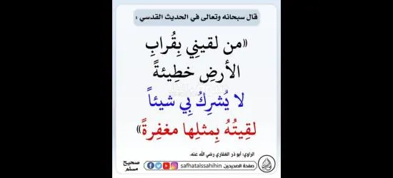 ا****نت  96للبيع خالي قص قلبان