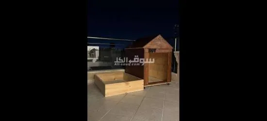 بيوت كلاب - 3