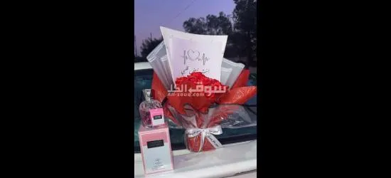 أحلى الهدايا