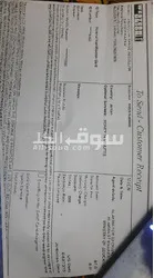 فرصة استثمارية بدون راس مال