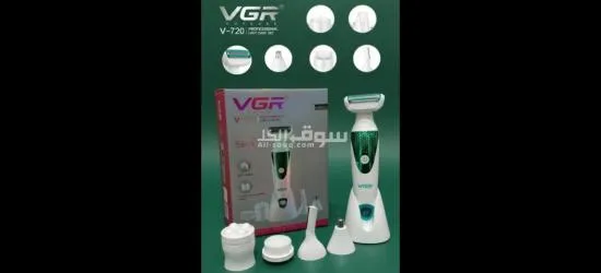 جهاز VGR للعناية الش********