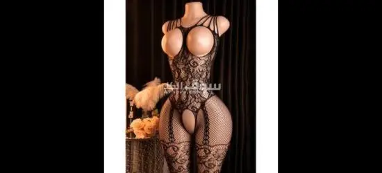 عرض نار عل