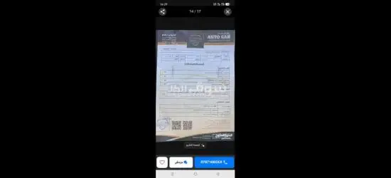 كيا أوبتما موديل 2000 - 8