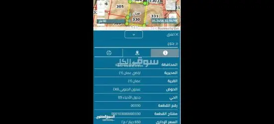 عبد ون الجنوبي - 2
