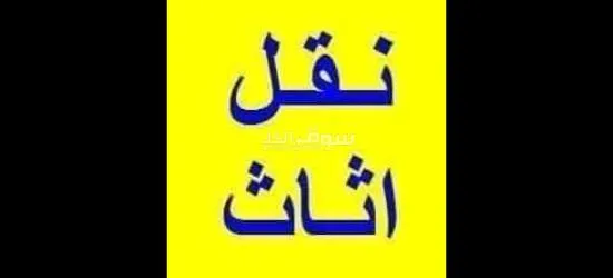 شركه نبع الاردن