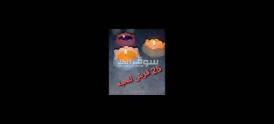 مناظر انتيكا مع شمع جرسلين و انتيكا مميزه - 20