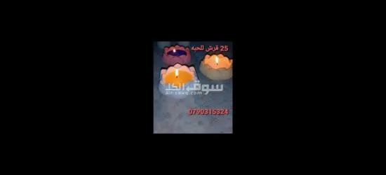 انتيكا و مناظر - 11