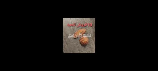 انتيكا و مناظر - 12