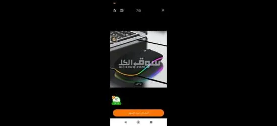 ماوس بلون أسود يعمل بقطعة يو اسوبي ويعمل بالبلوتوث أيضا مضيء الوانه رهيبة ومسكته تريح اليد