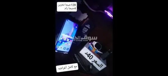 اجهزة للبيع - 2