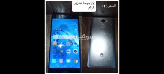 اجهزة للبيع - 3