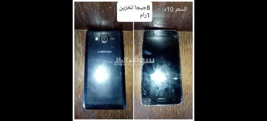 اجهزة للبيع - 5
