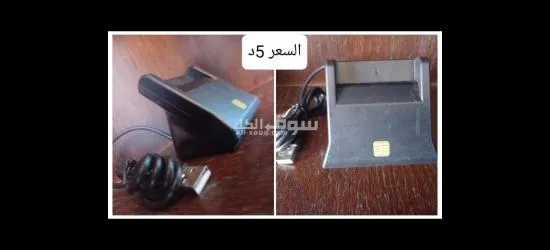 اجهزة للبيع - 11