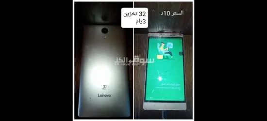 اجهزة للبيع - 14