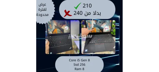 لينوفو ثنك باد